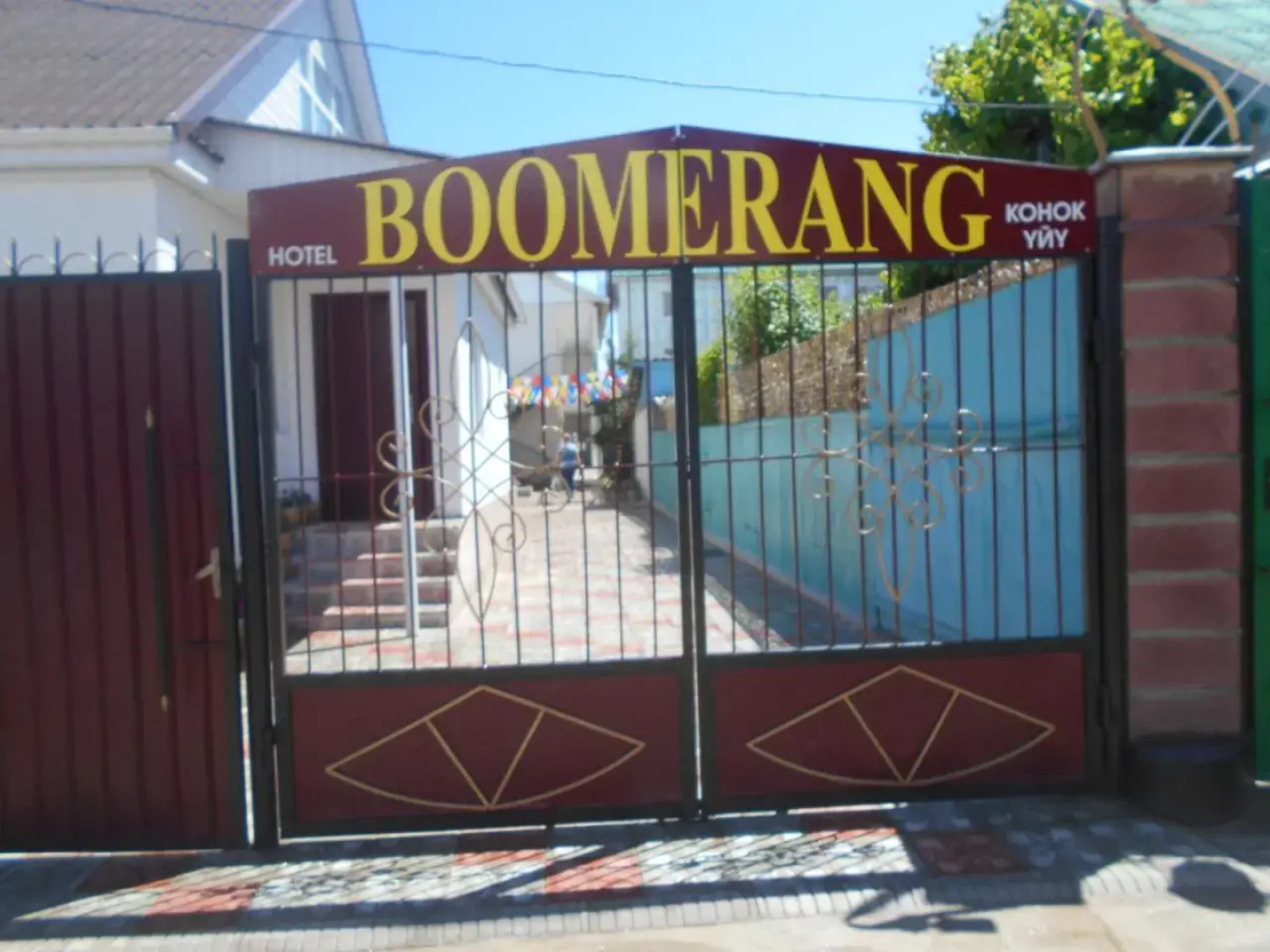 Boomerang Guest house