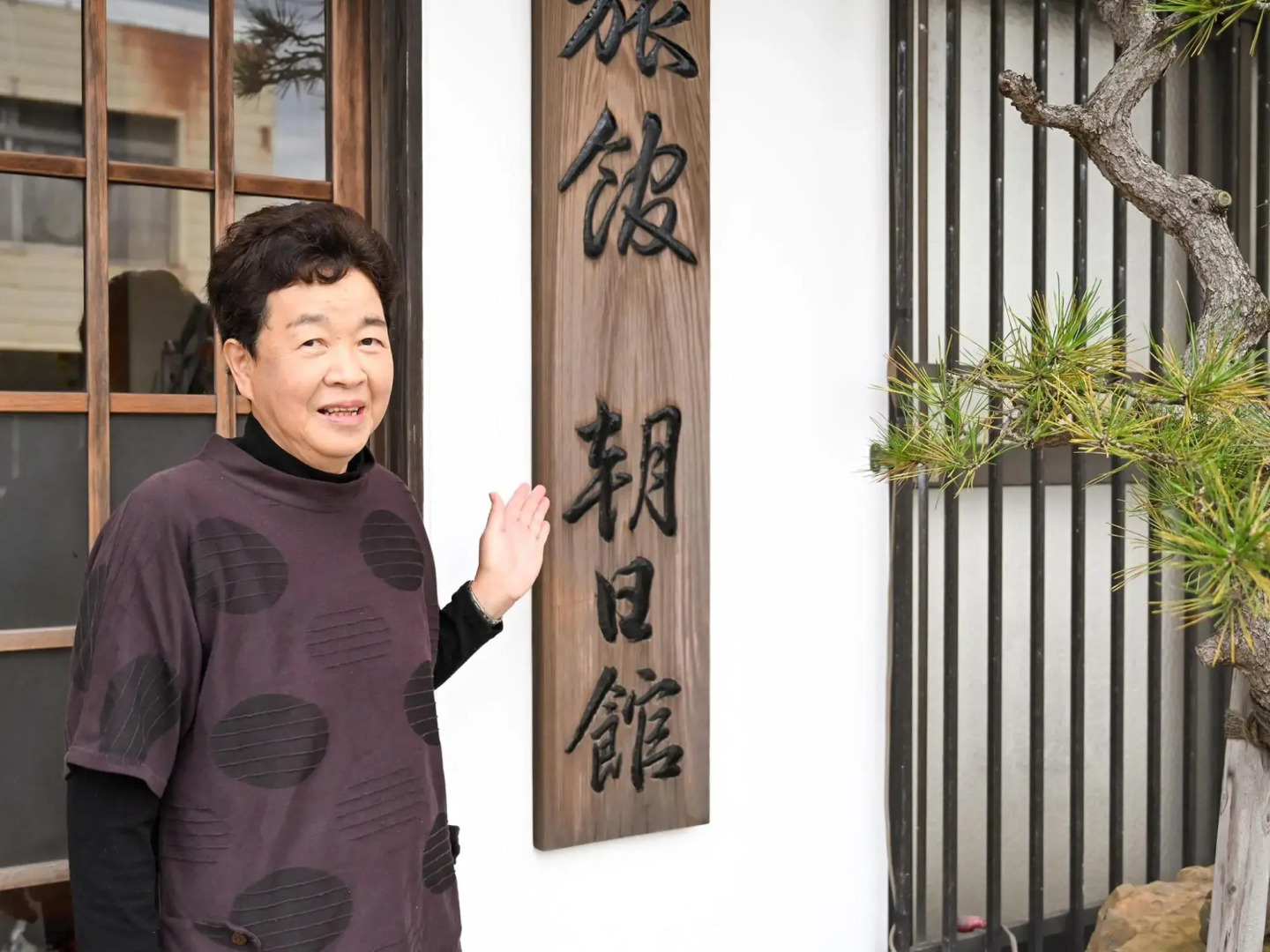 Ryokan Asahikan Hotel