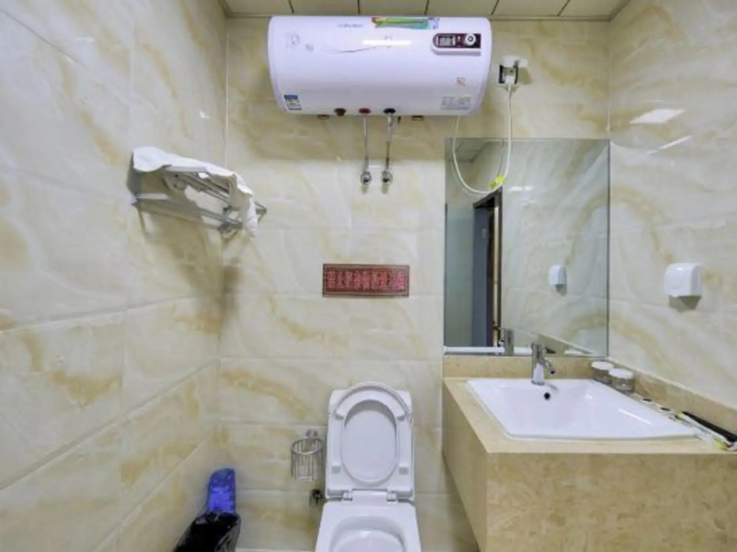 Wan an Business Hotel