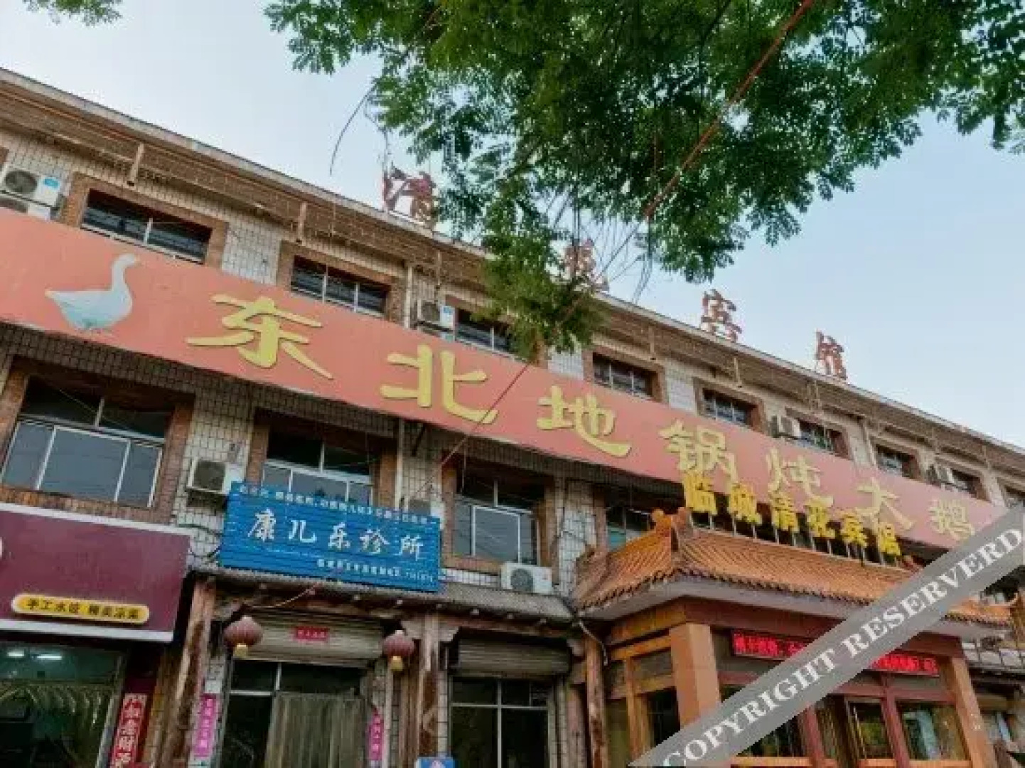 Qinghua Business Hotel