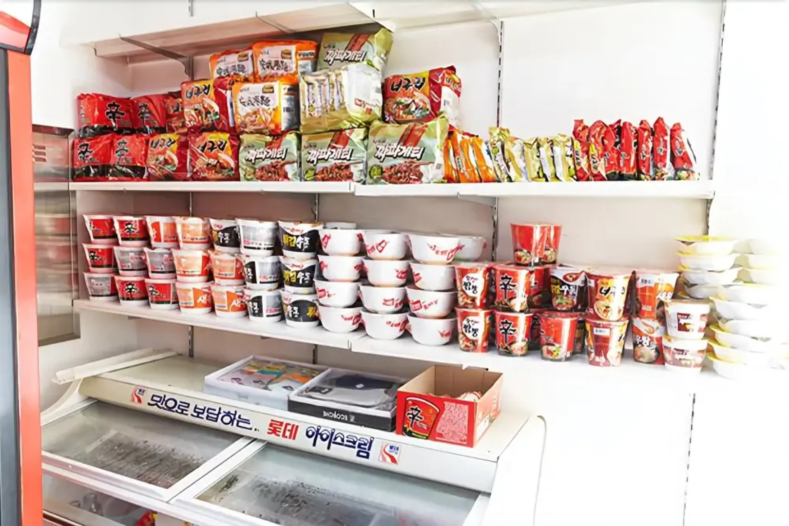 Yongggwang Healing Convention Town