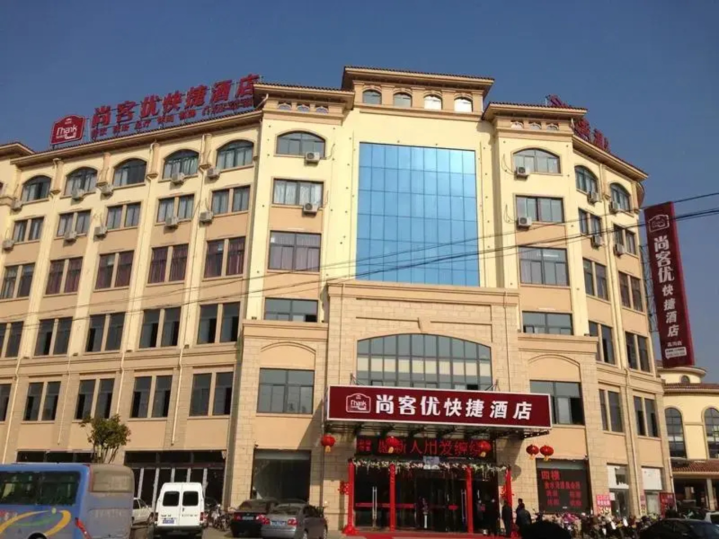 Thank Inn Hotel Jiangsu Huai'an Lianshui Gaogou Town Diyi Street