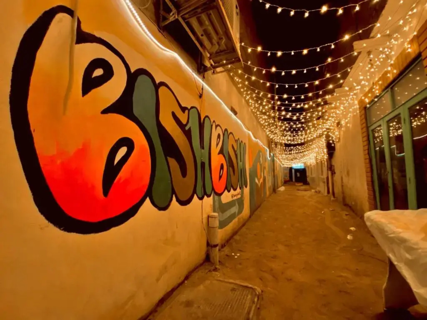 Bishbishi Garden Village