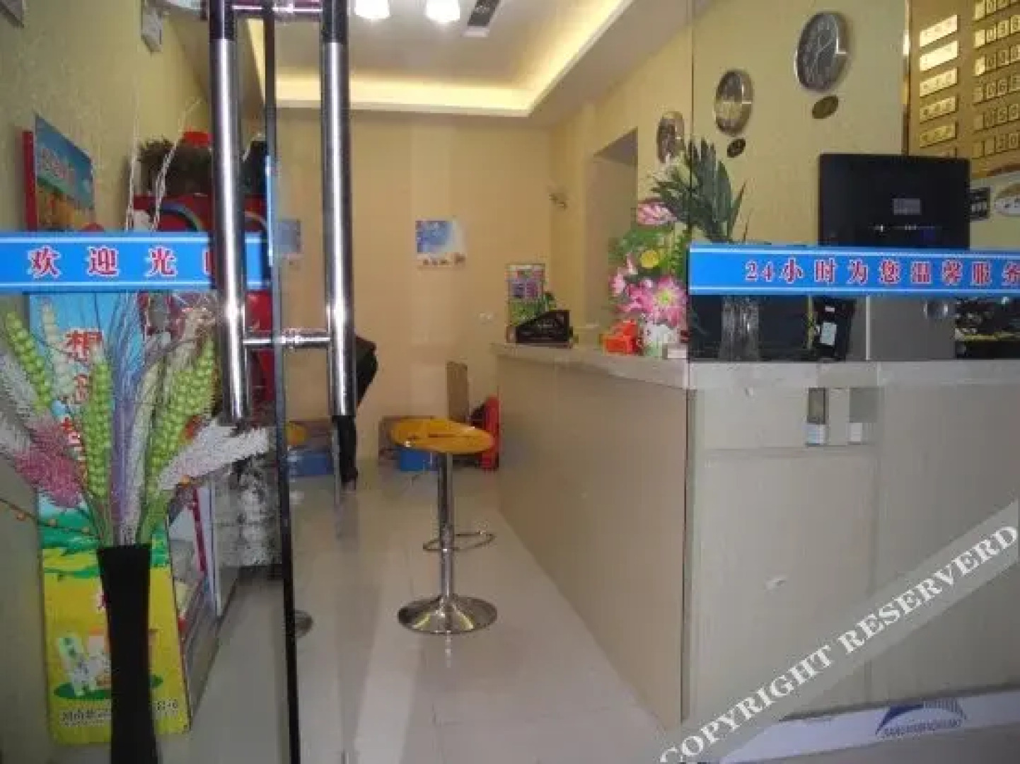 Xingye Express Hotel