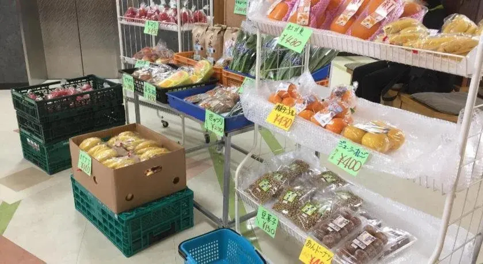 Kitamura Onsen Hotel