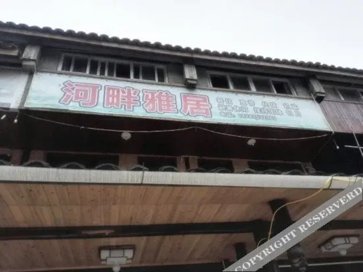 Ya'an Shangli River Inn