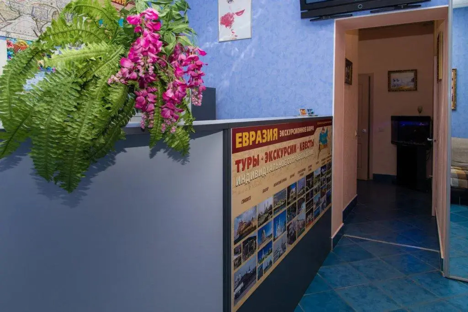 Жилые помещения Evraziya