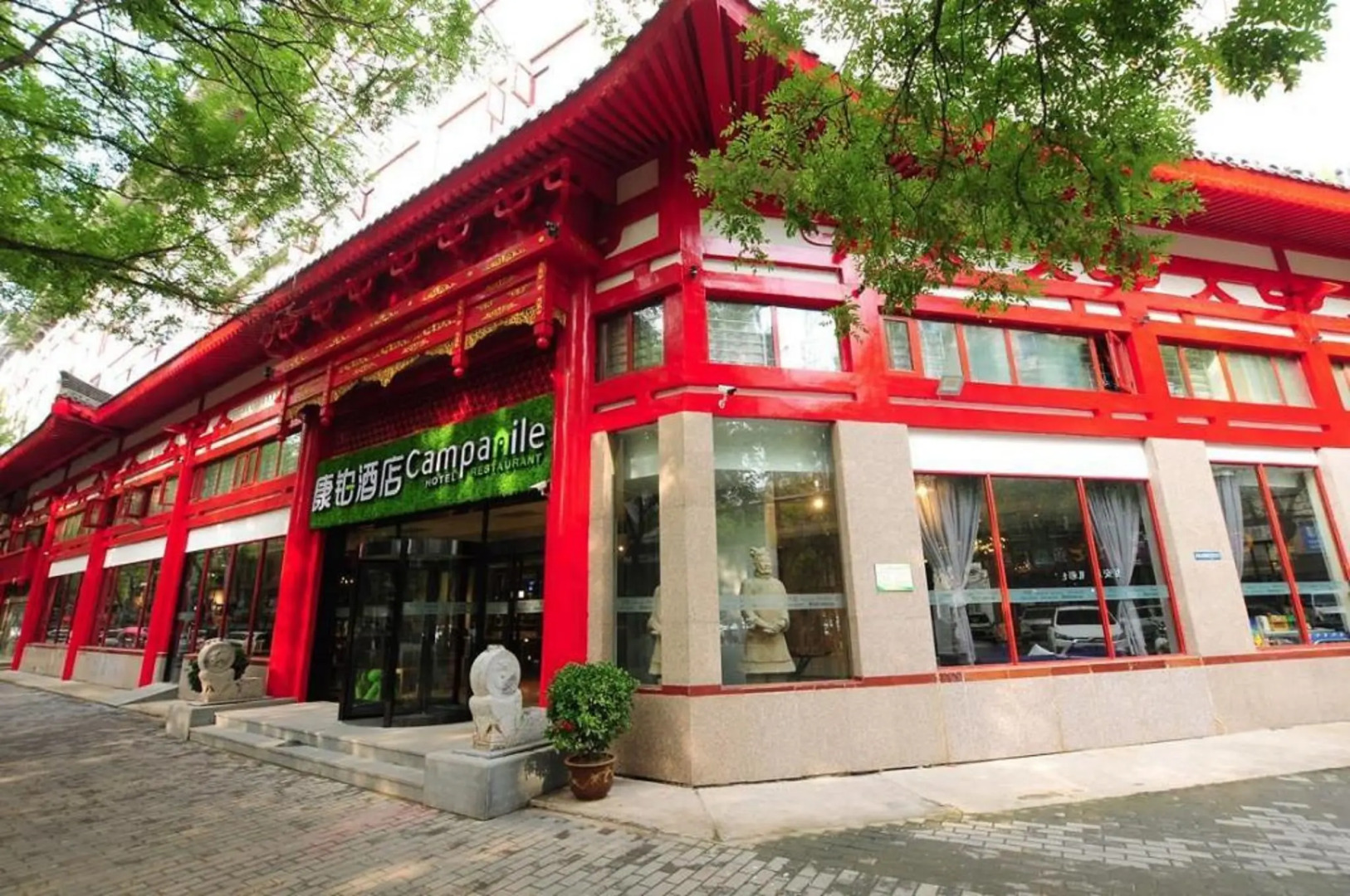 Отель Campanile Xi'an Bell Tower