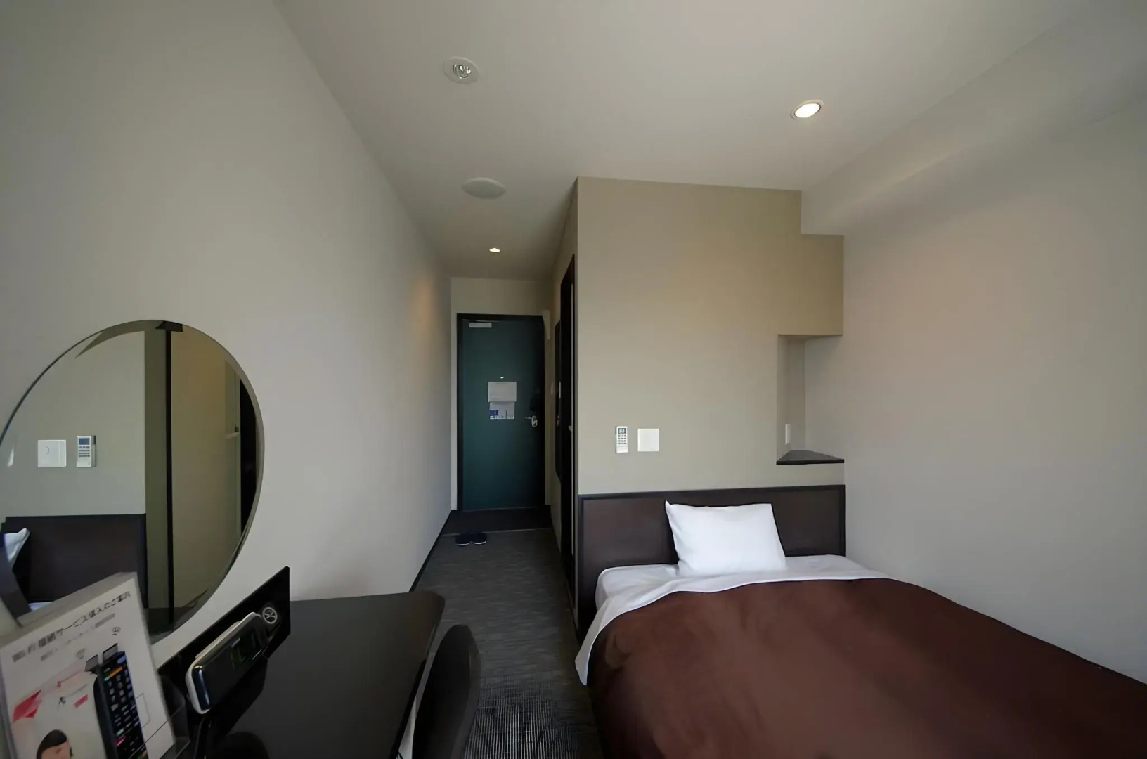 Urbain Hiroshima Executive