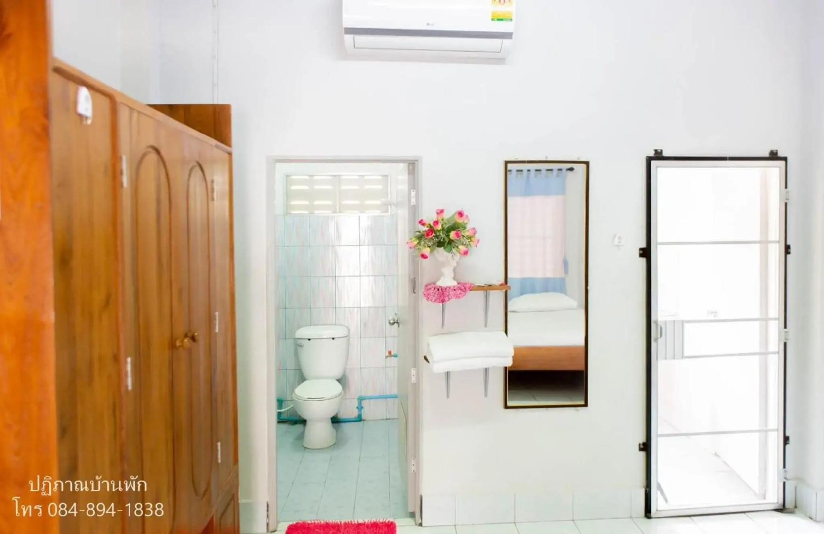 ปฎิภาณบ้านพัก