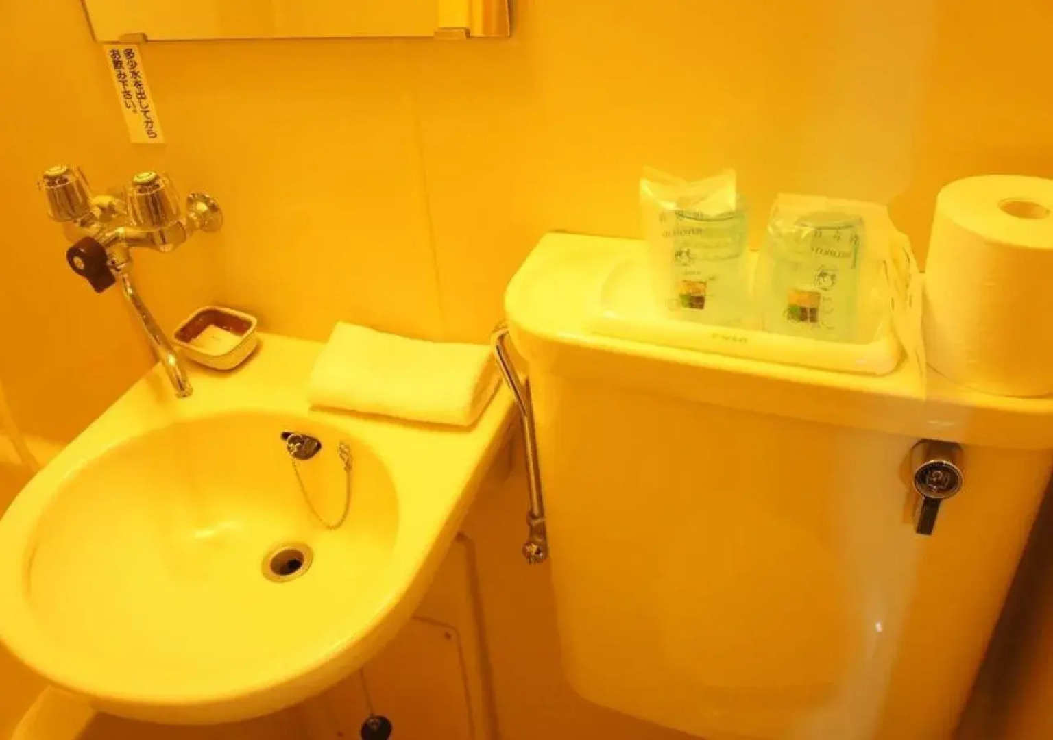 Grand Hotel Daisetsu