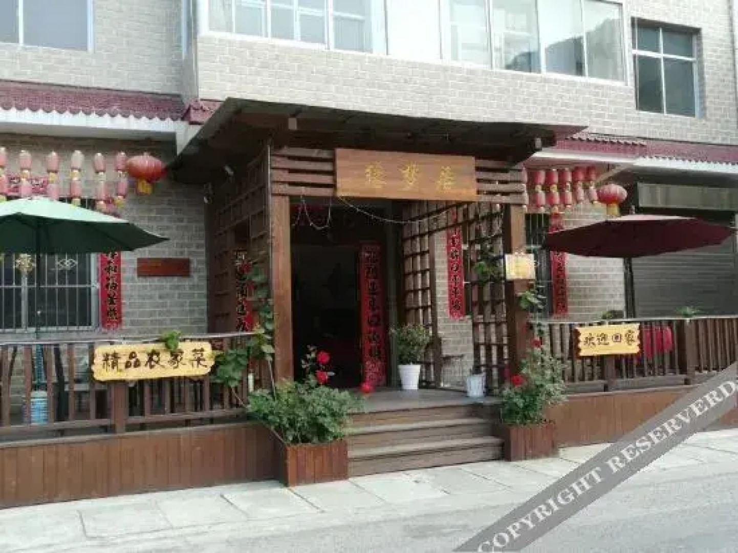 Yuanmengju Hotel (Zhashuiying Town Station Branch)