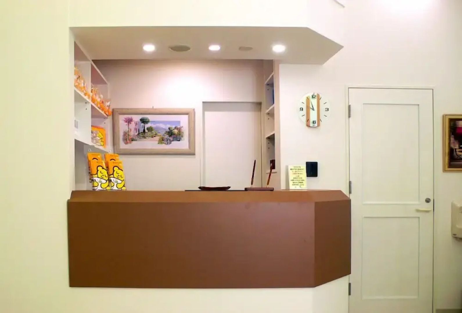 Family Lodge Hatagoya Takamatsu