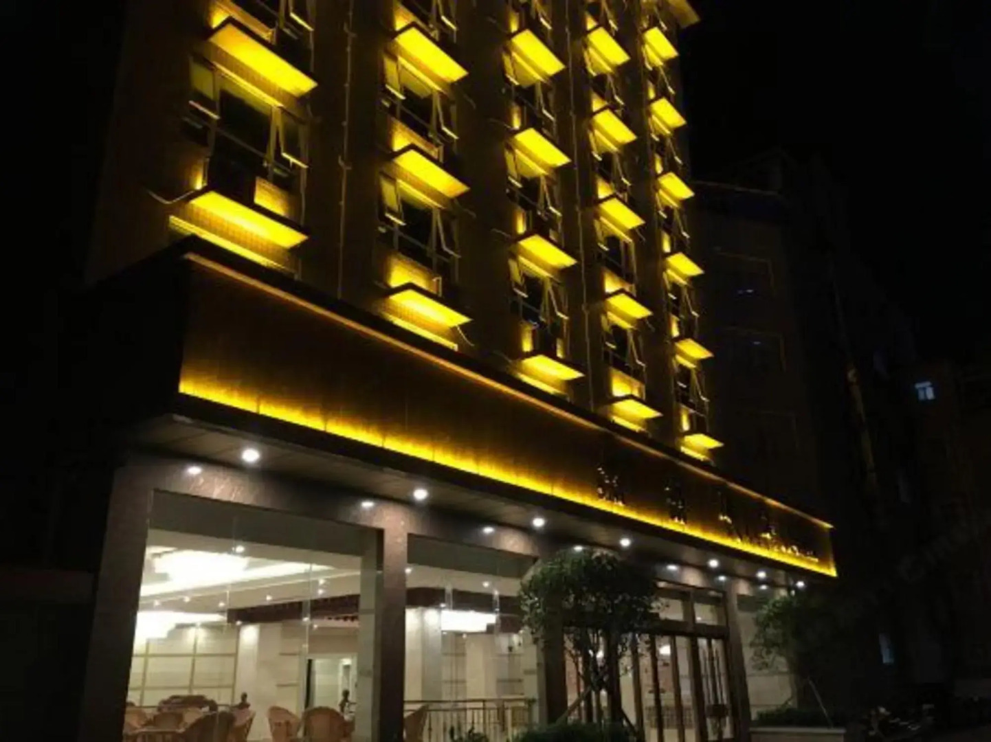 Xingdu Hotel