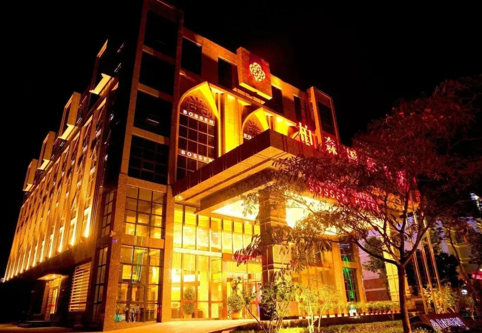 Bossen International Hotel