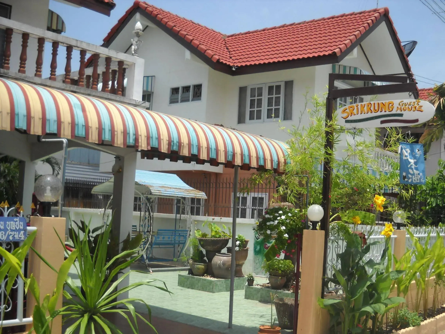 Srikrung Guesthouse