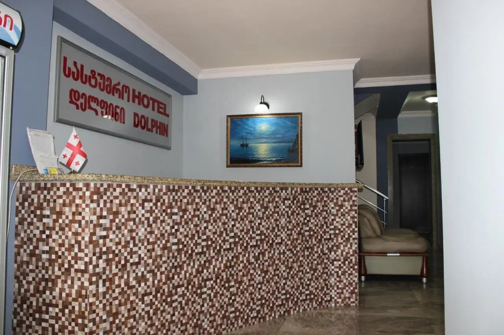 Отель «Дельфин»