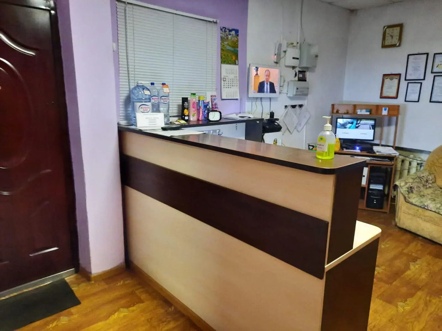 Восход Плюс