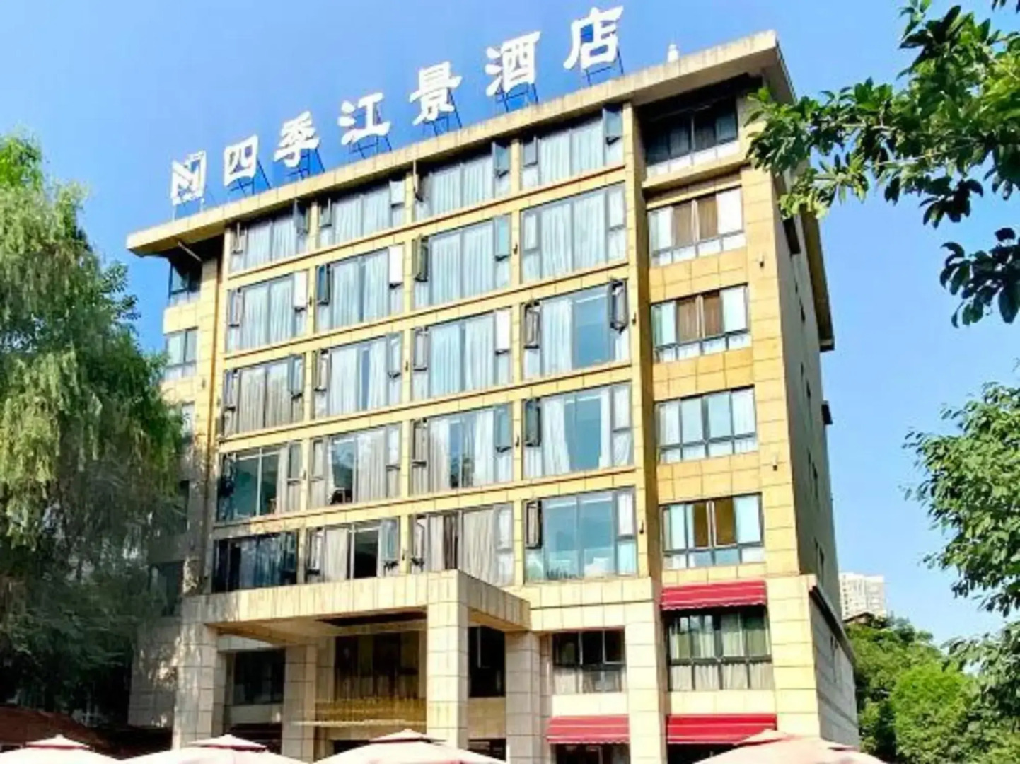Kaimeiju Four Seasons Scenic Hotel (Mianyang High-Speed Railway Station)