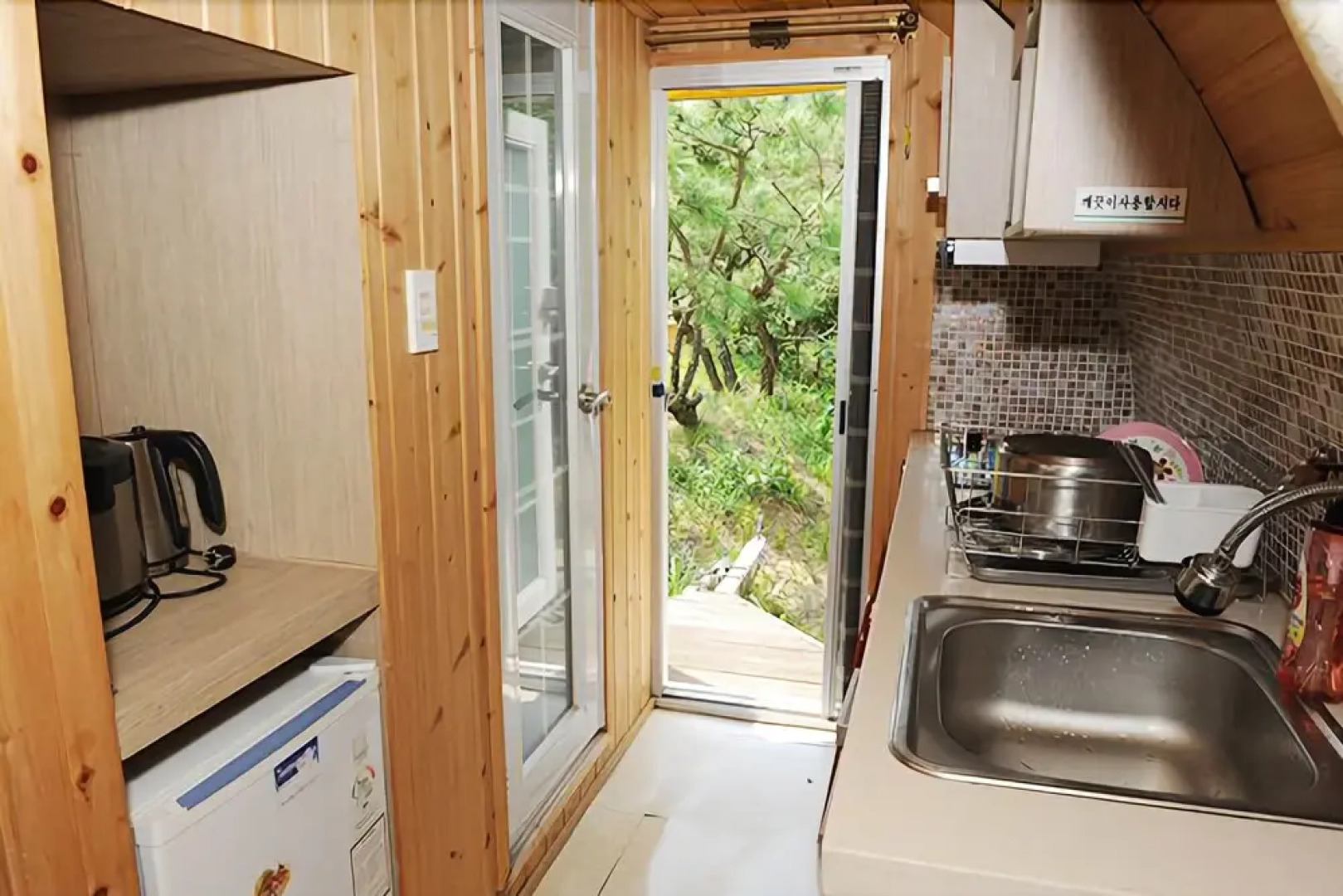 Haenam Ccokko Pension