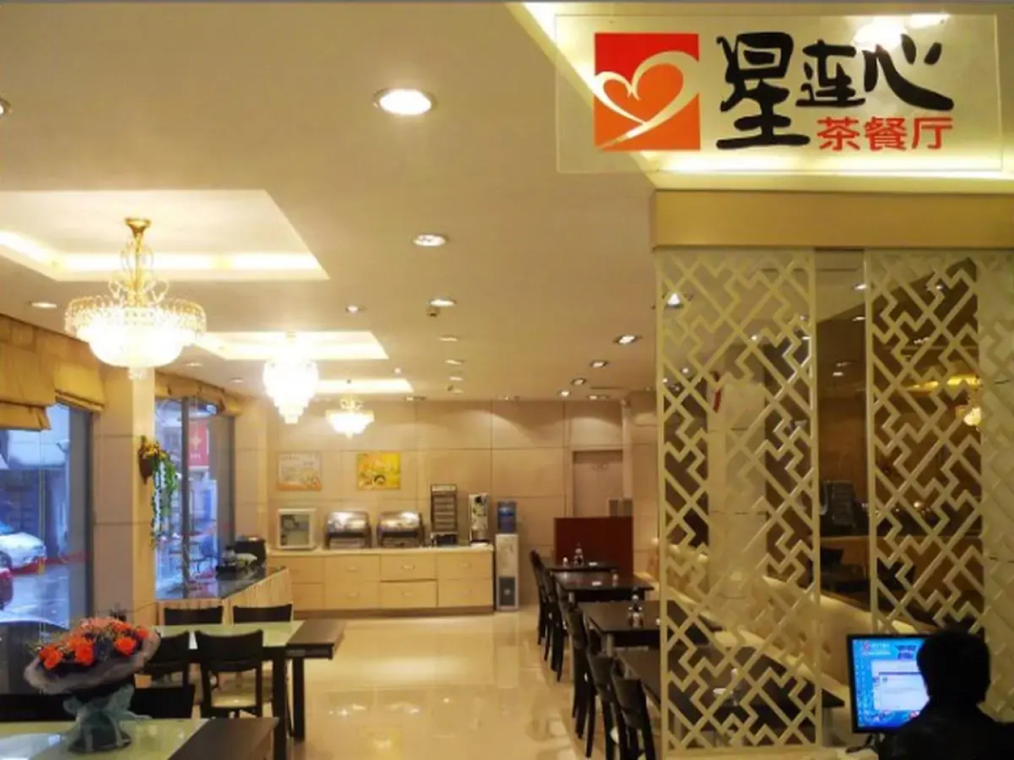 Jinjiang Inn Wuxi Zhongshan Road