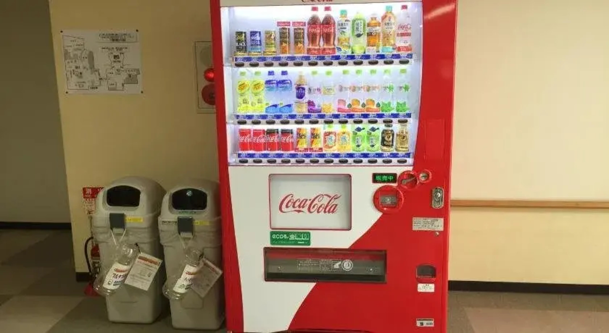 Kitamura Onsen Hotel