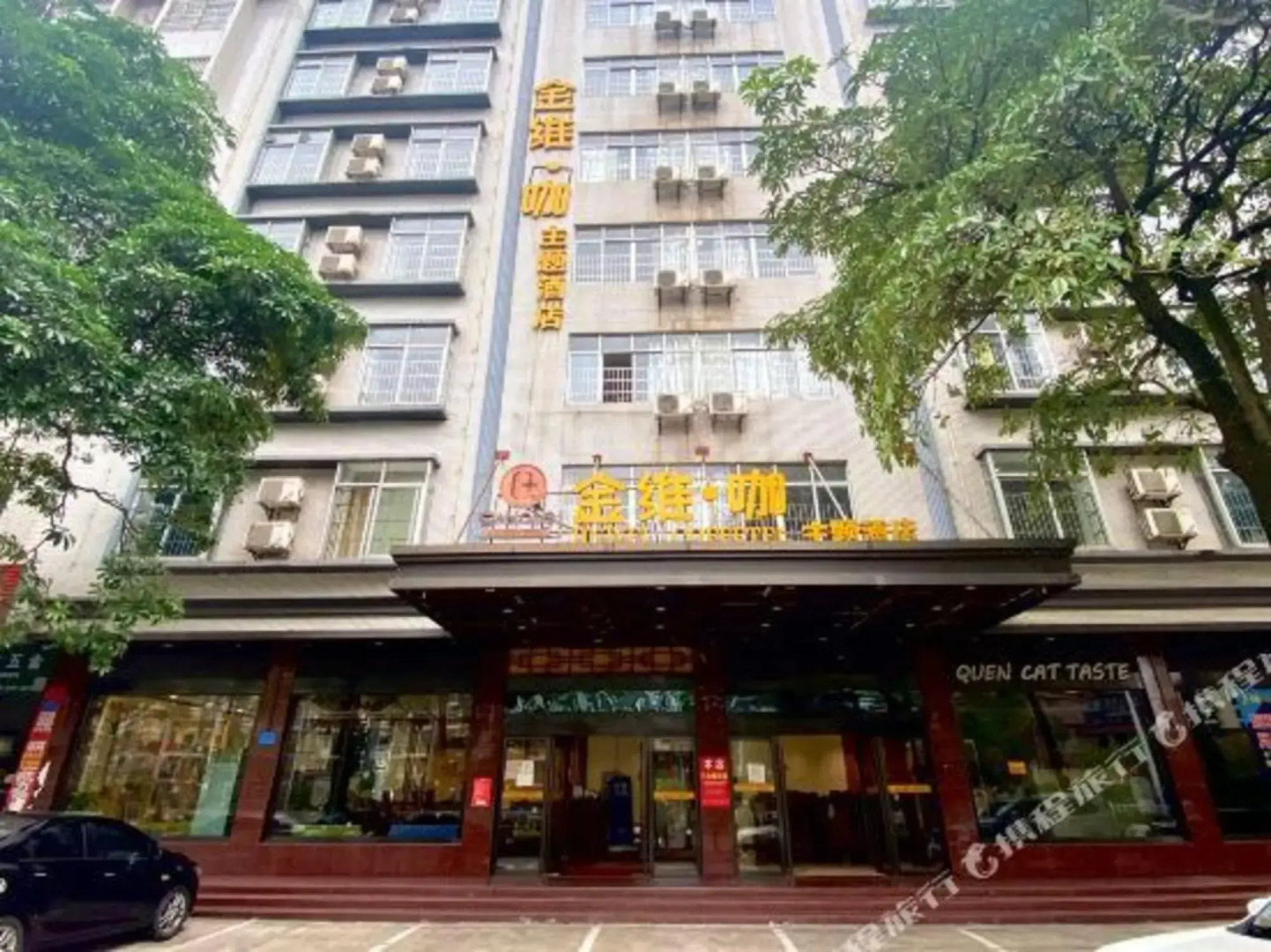 Jinwei Coffetel Theme  Hotel