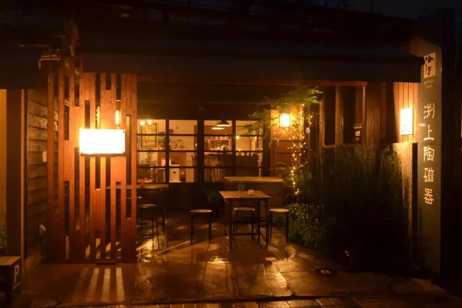 Ilha / Accommodation