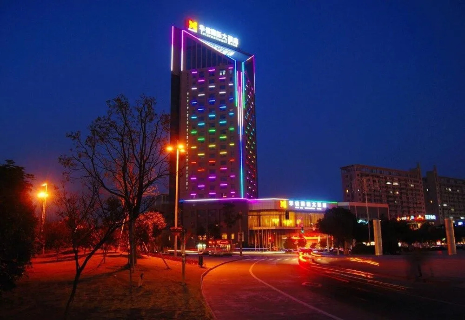 Huaxin International Hotel - Ningbo