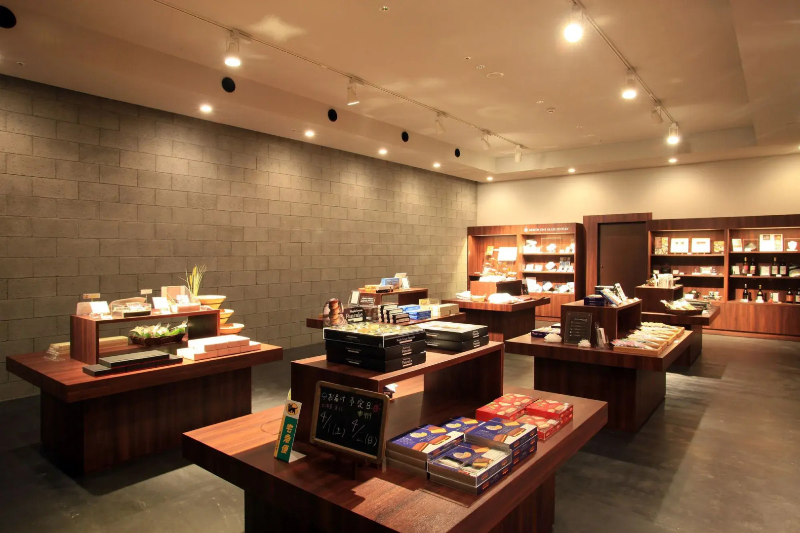 Bourou NOGUCHI Hakodate Ryokan