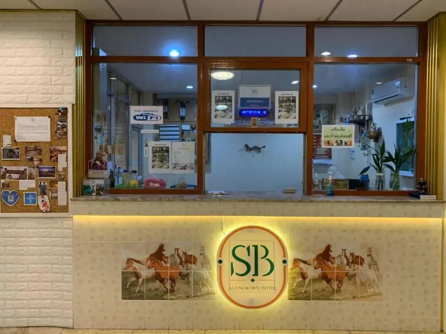 Alongkorn hotel by SB