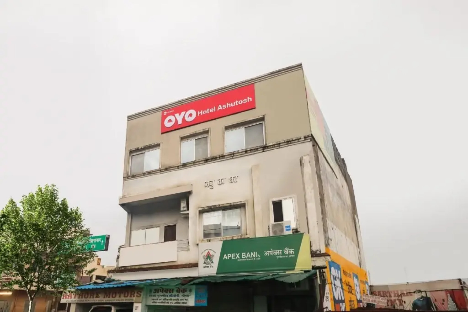 Oyo Flagship 45906 Hotel Ashutosh