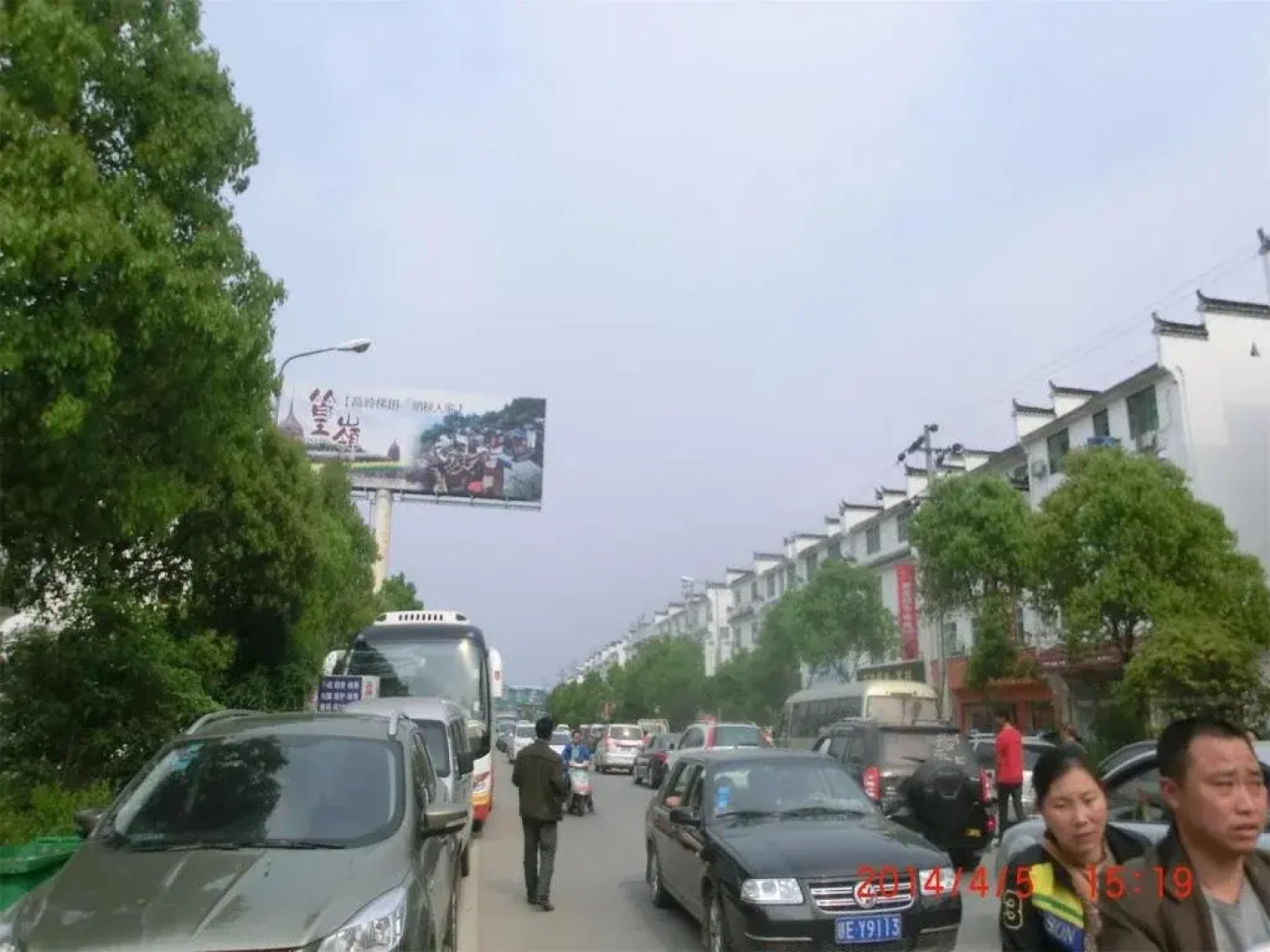 The Five Cereals Inn