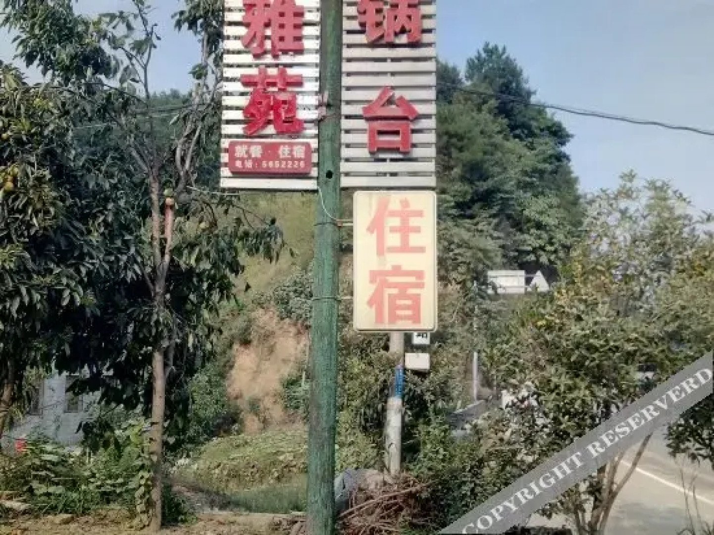 Wudangshan Xuanyue Inn