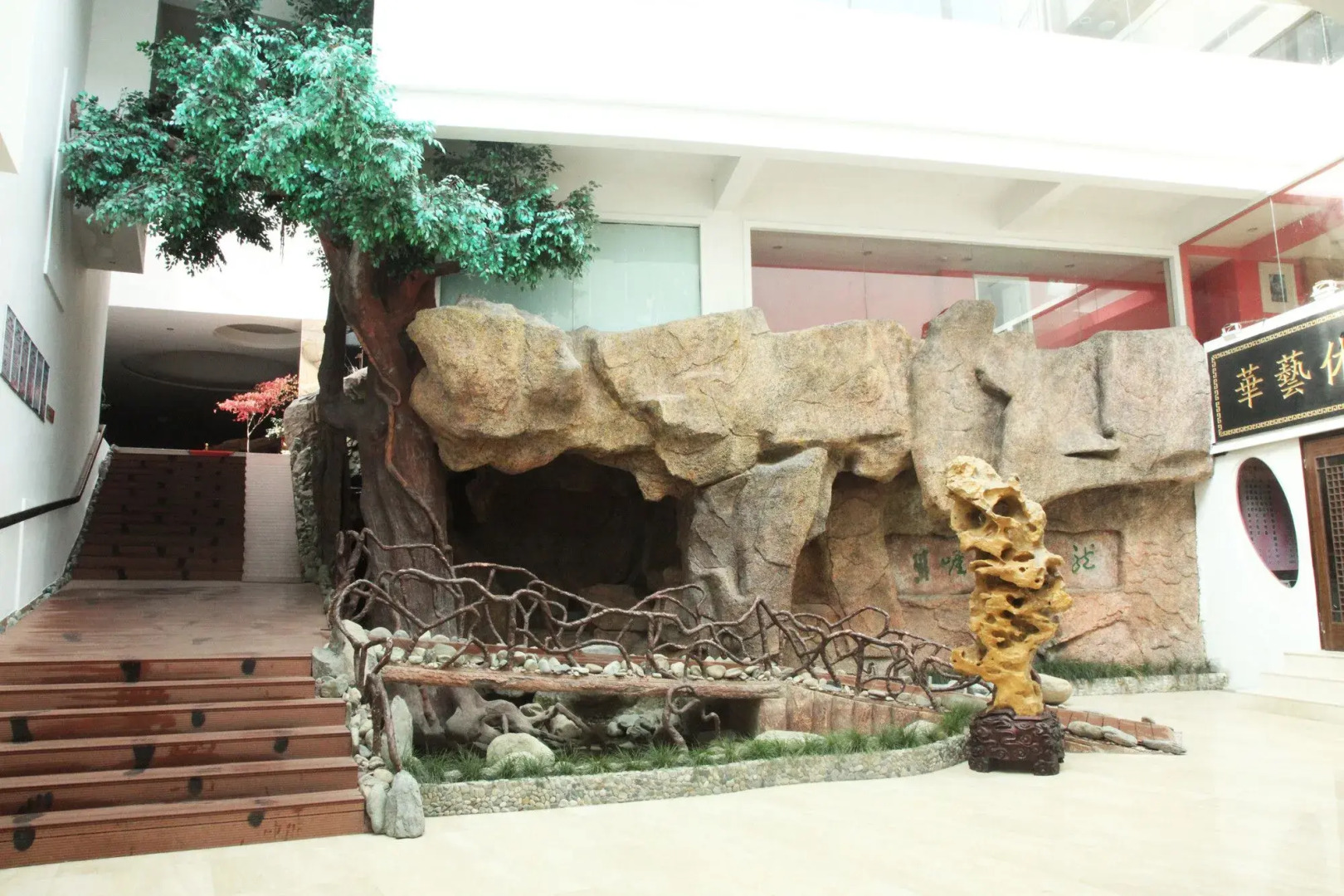 Huangshan Zhongrui Huayi Hotel