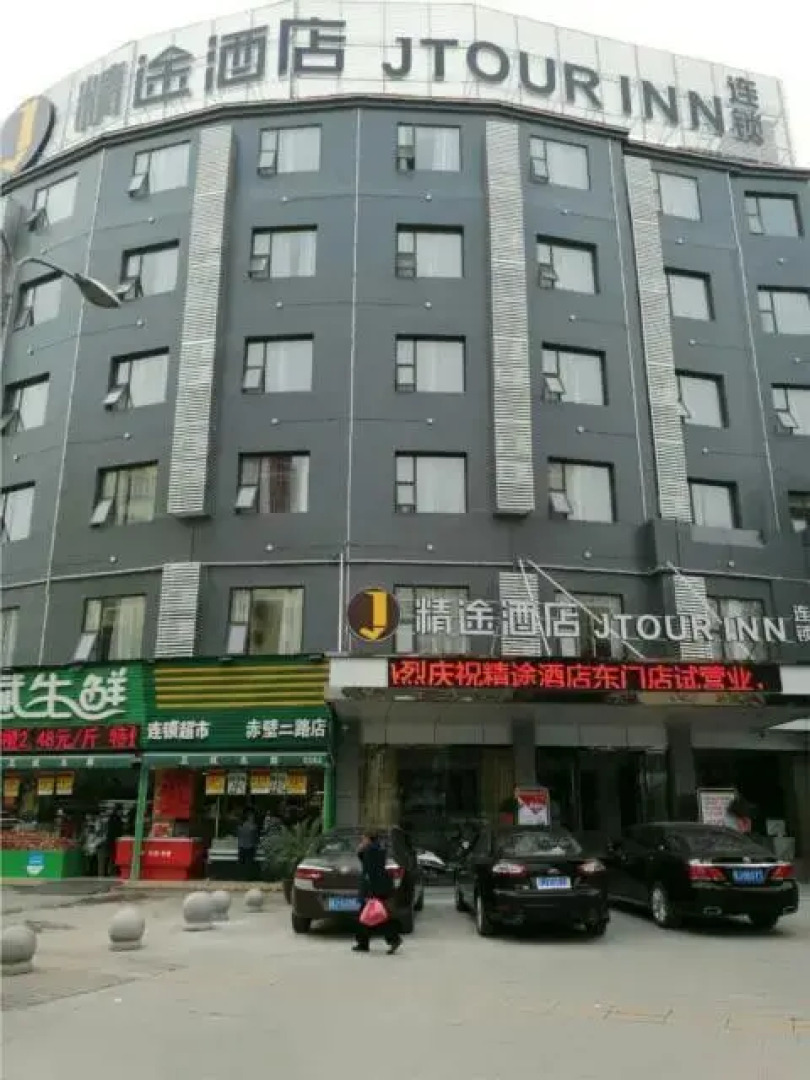 Jtour Inn Huanggang Wanda Plaza