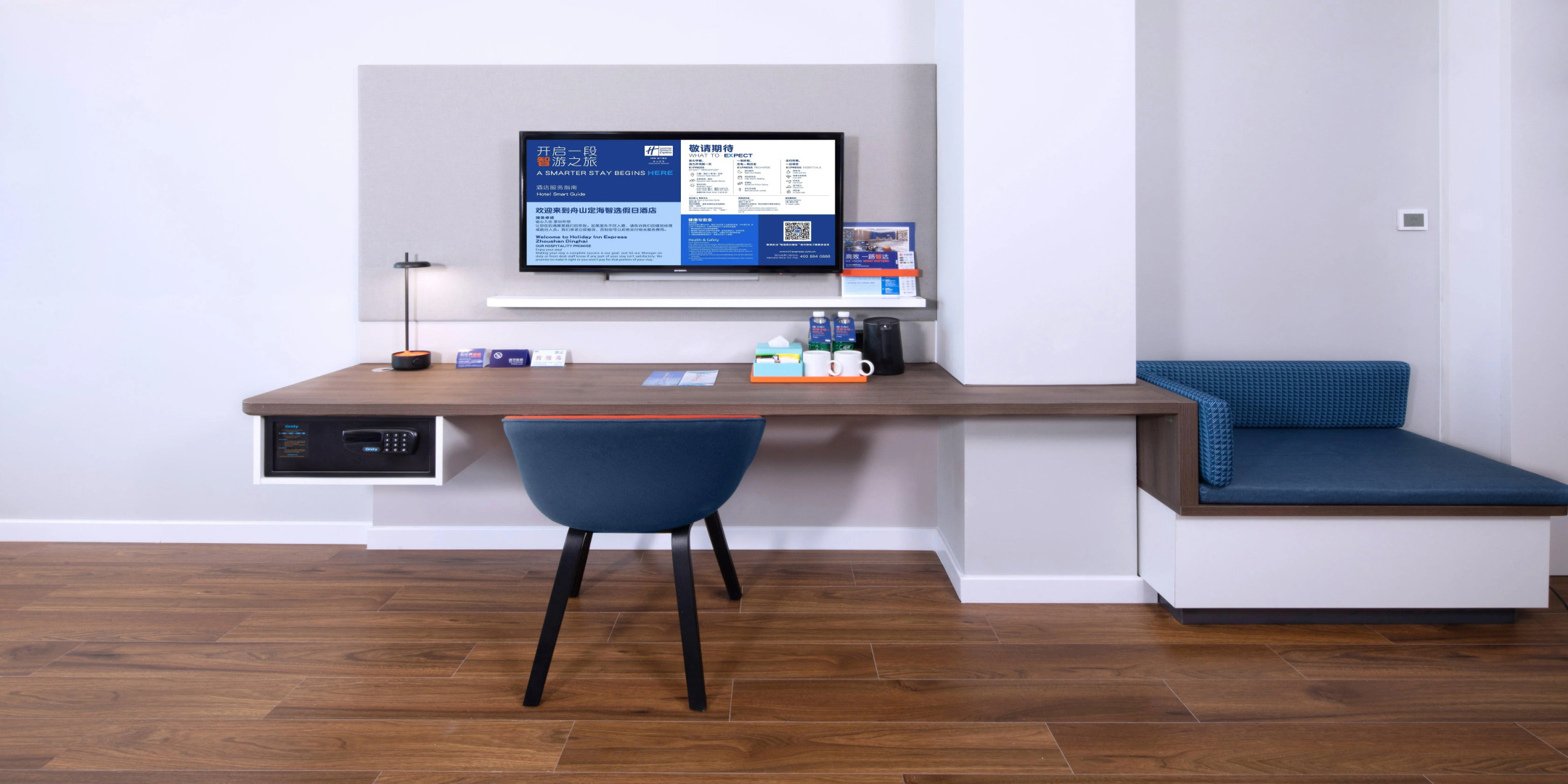 Holiday Inn Express Zhoushan Dinghai by IHG