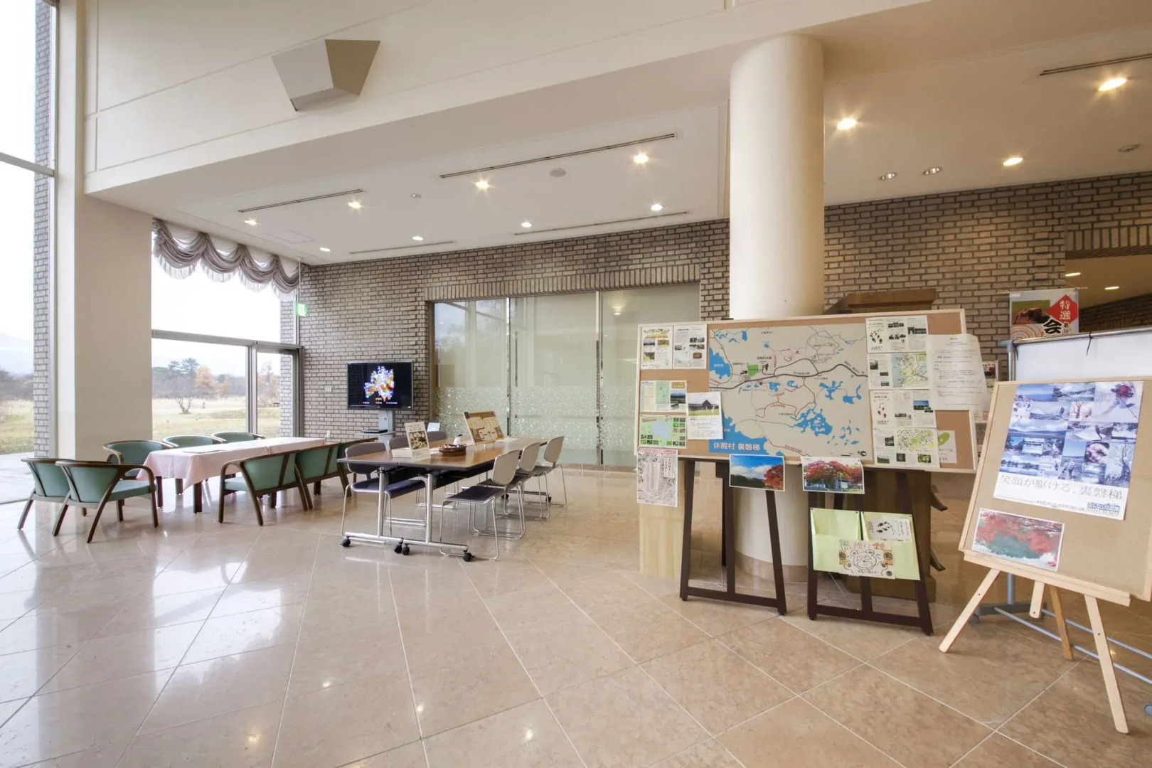 Kyukamura Ura-Bandai