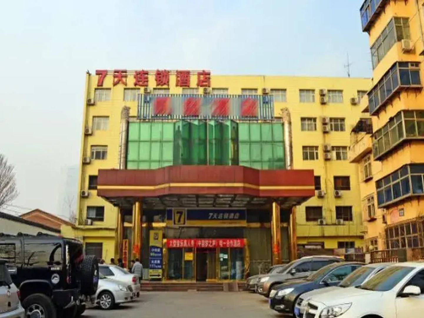 7Days Inn Shijiangzhuang Coach Terminal Yuhua Road Branch