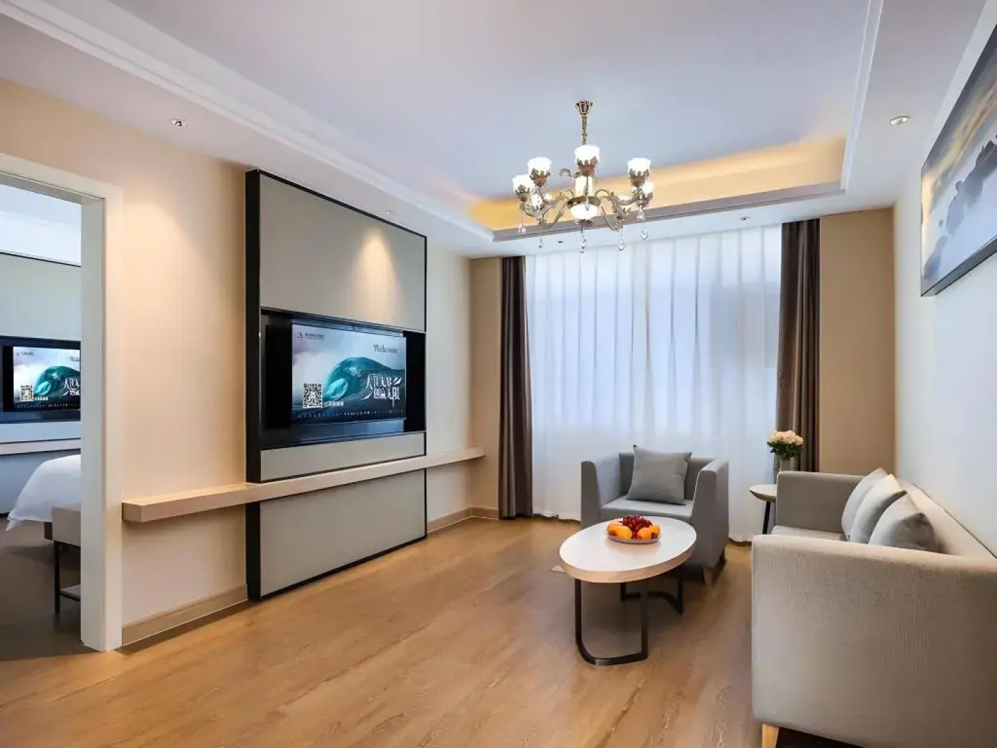 Vienna International Hotel (Luyi Passenger West Station)