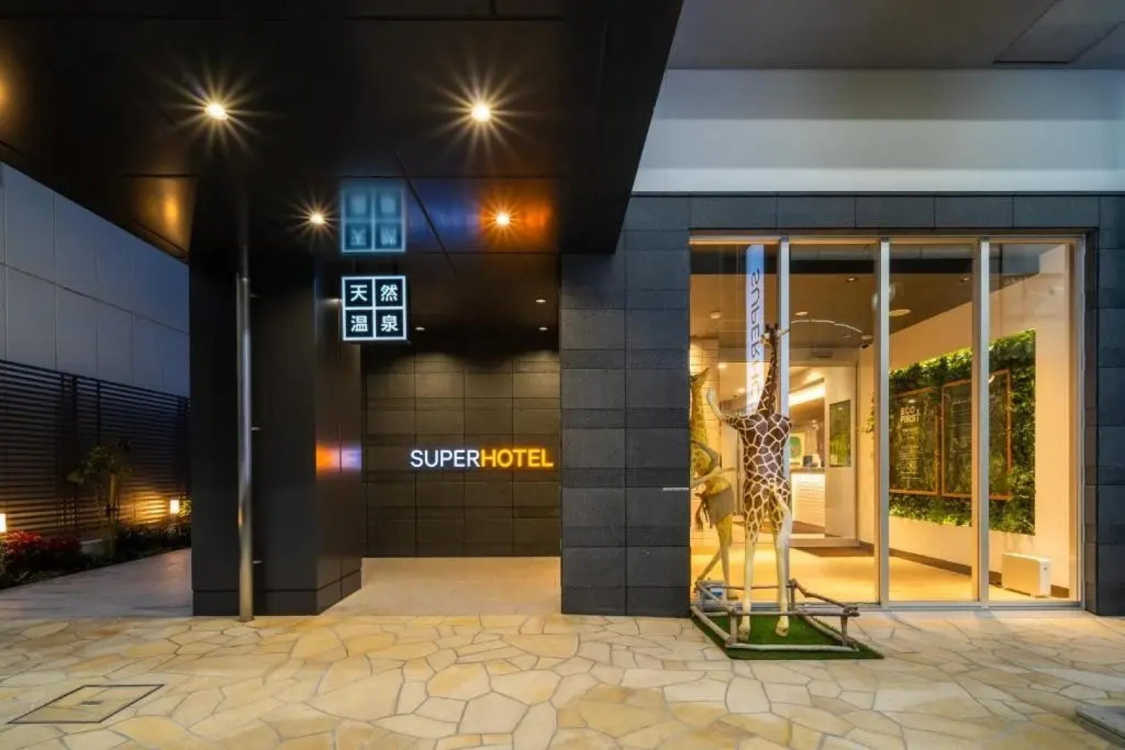 Super Hotel Marugame Station Front