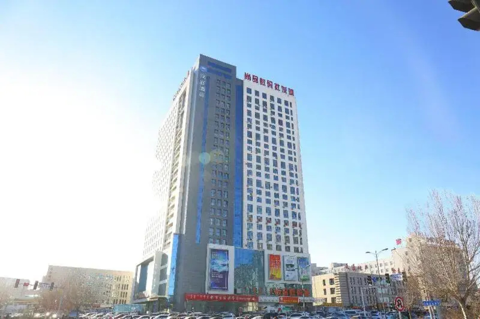 Hanting Hotel (Chifeng Railway Station East Plaza
