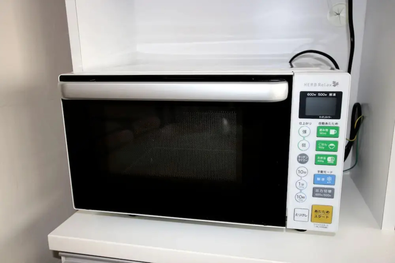 Gentle Place in Central Nanjo