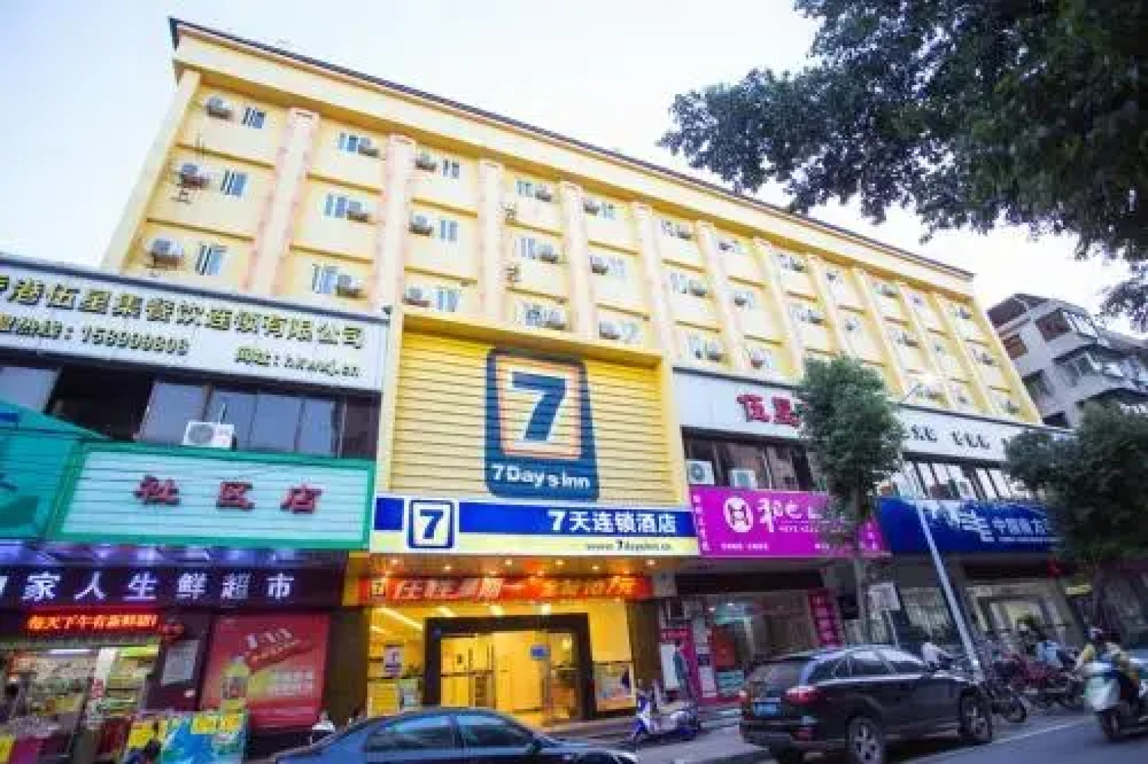 7 Days Inn Meizhou Chengxi Dadao