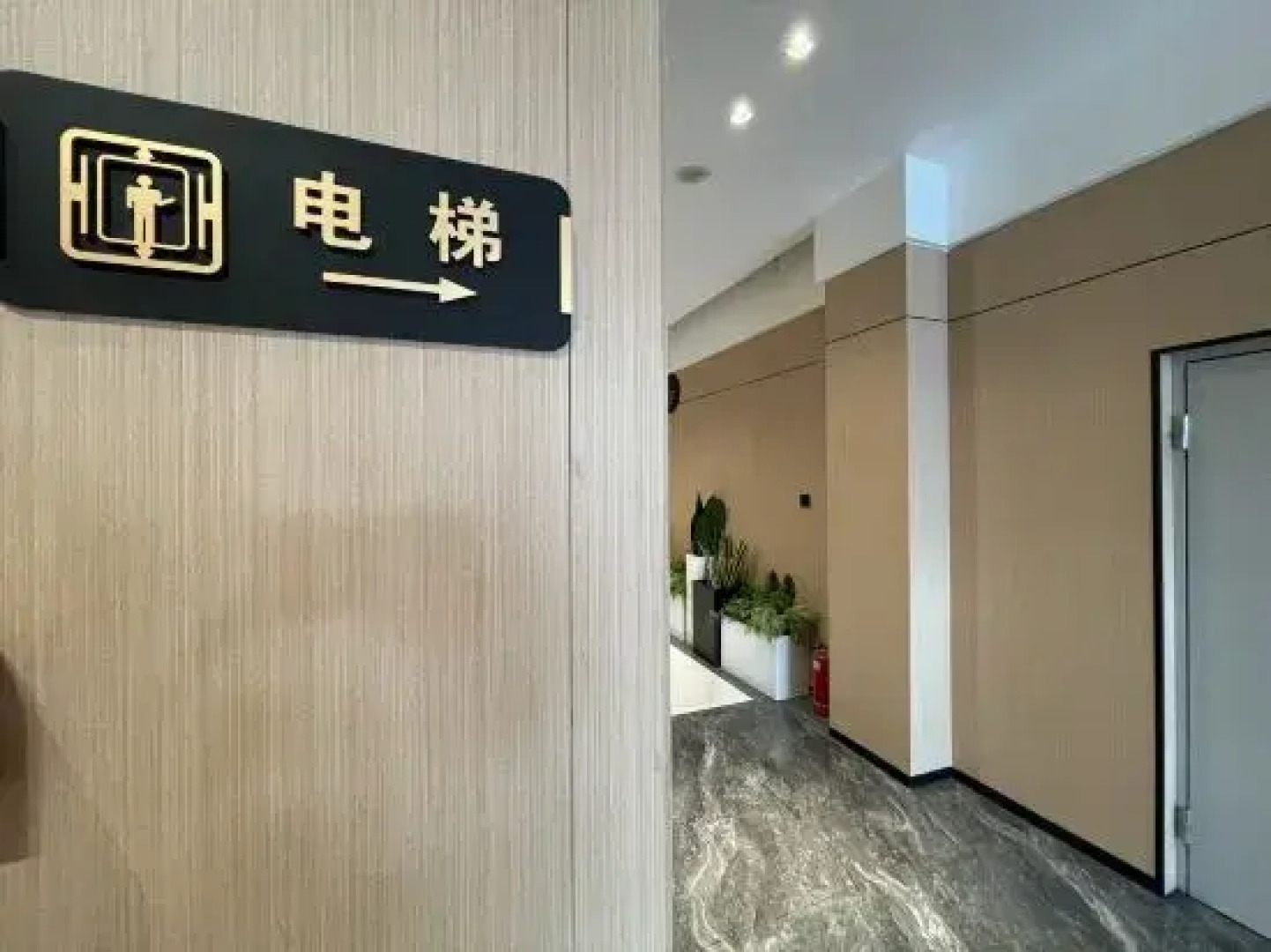 Chengfeng Hotel