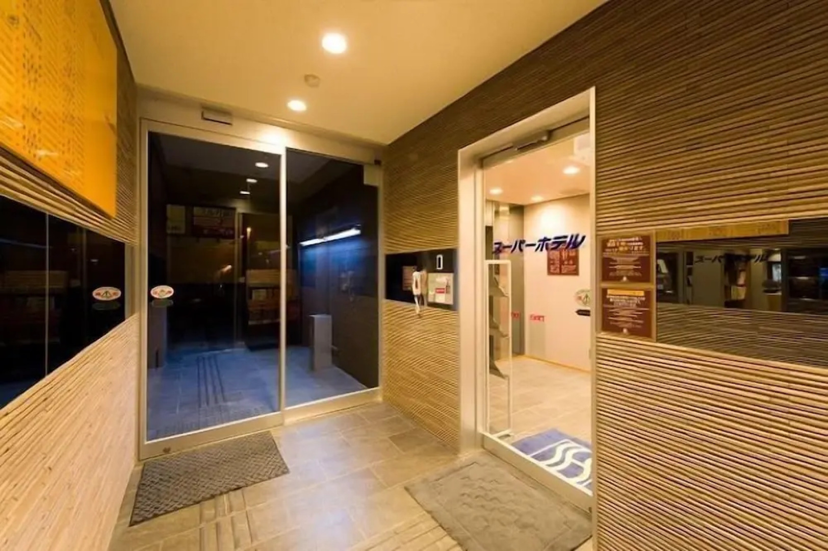 Super Hotel Gotemba Nigo-Kan