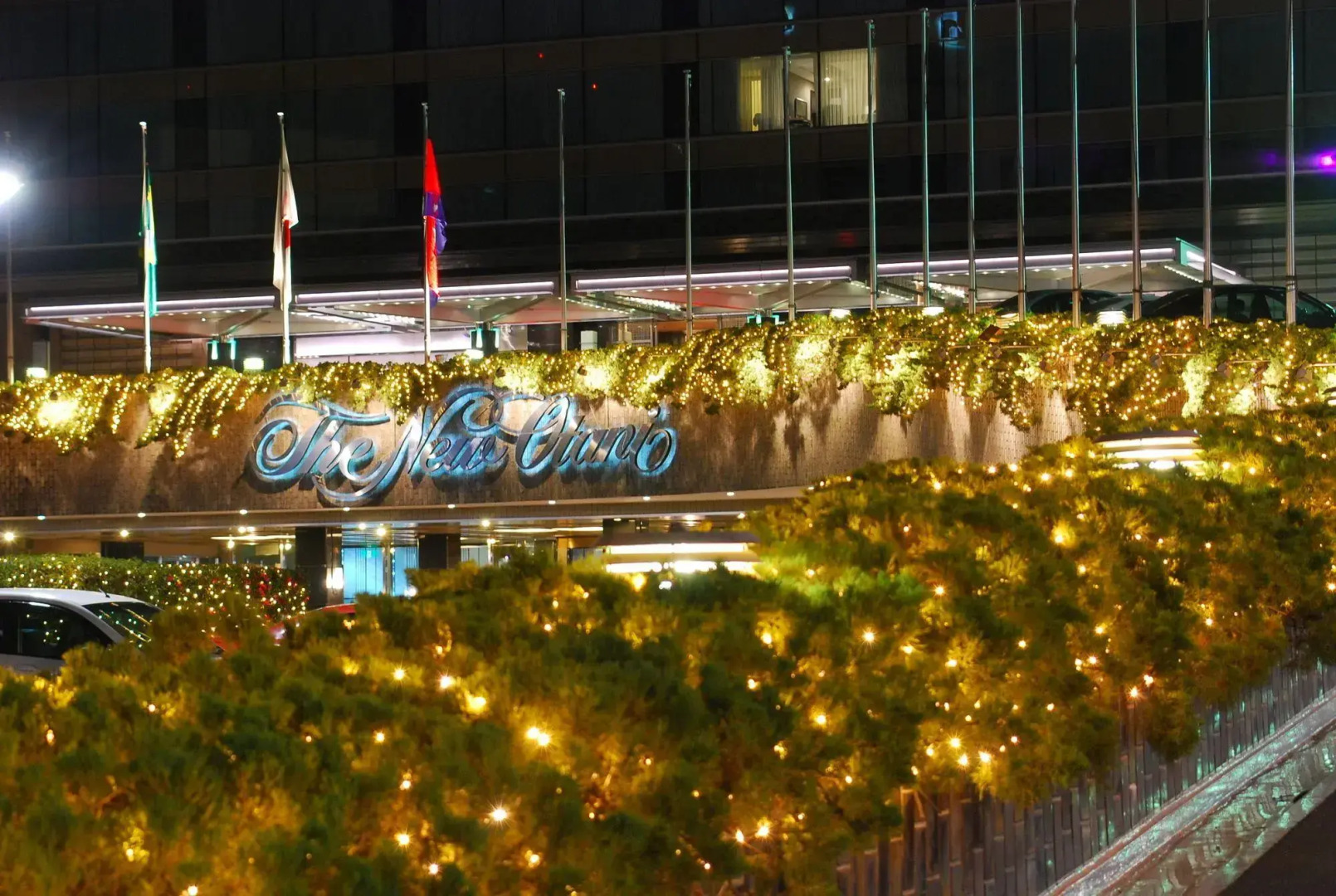 Отель New Otani Tokyo