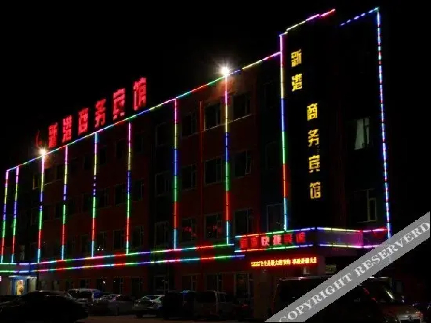 Xin Gang Business Hotel