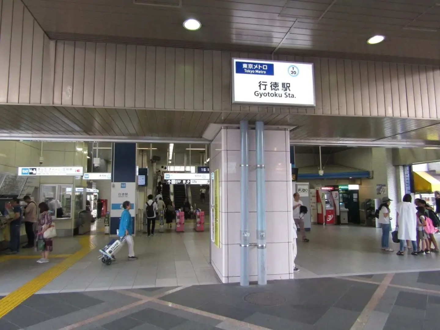 Samurai Apartment Gyotoku