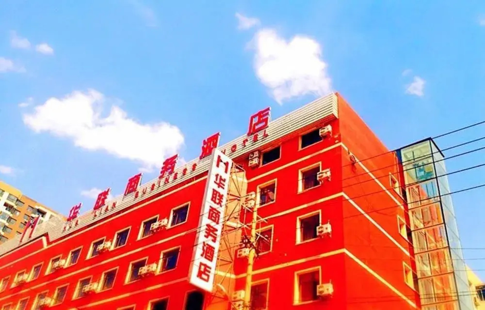 Hualian Business Hotel